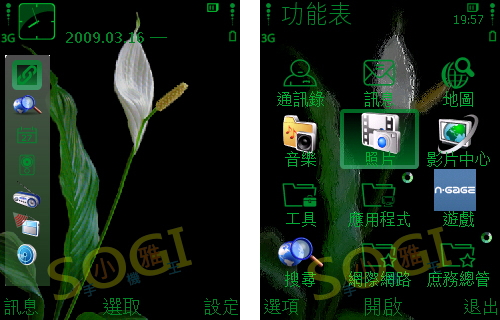 本文章相關圖片