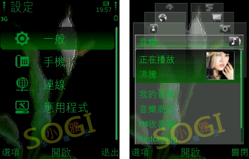 本文章相關圖片