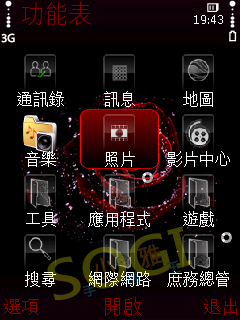 本文章相關圖片