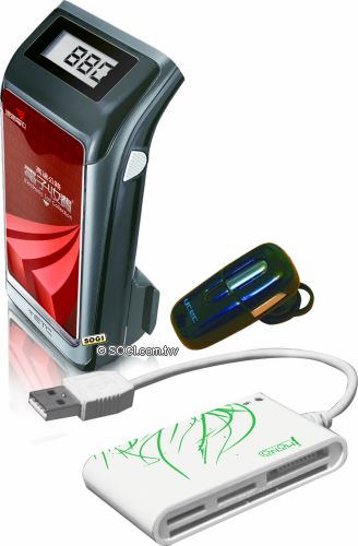 e通機及相關週邊促銷贈品