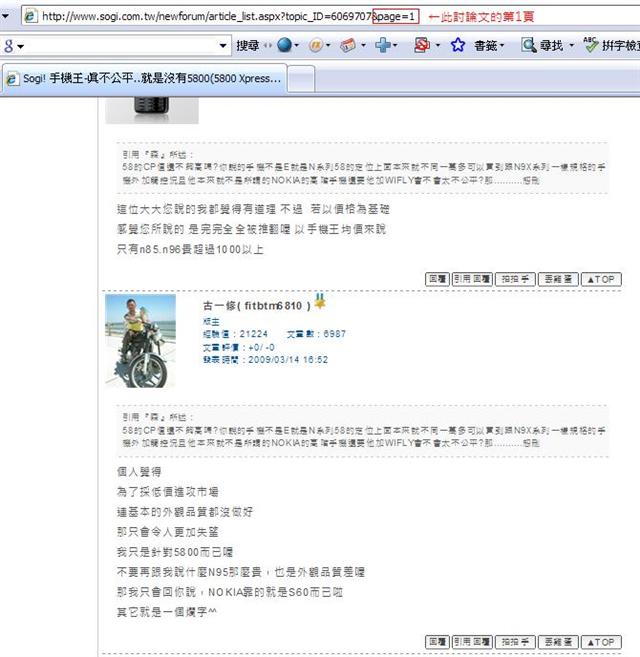 本文章相關圖片