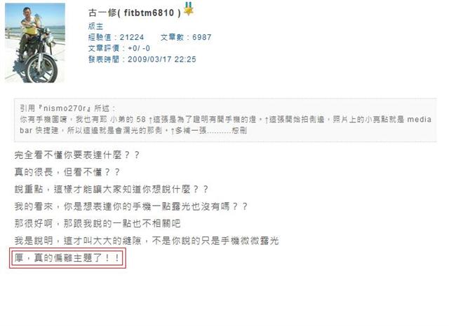 本文章相關圖片