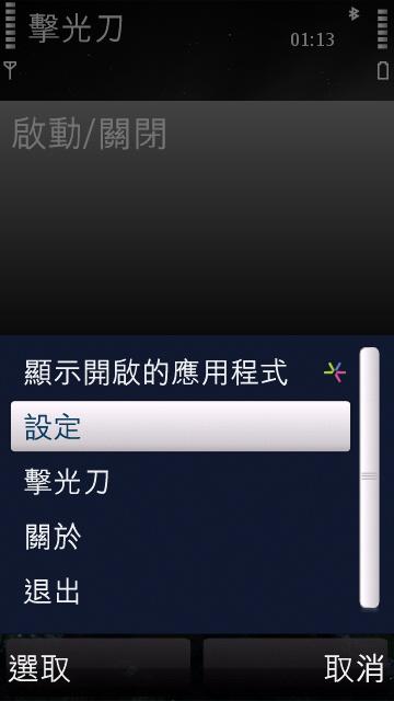 本文章相關圖片