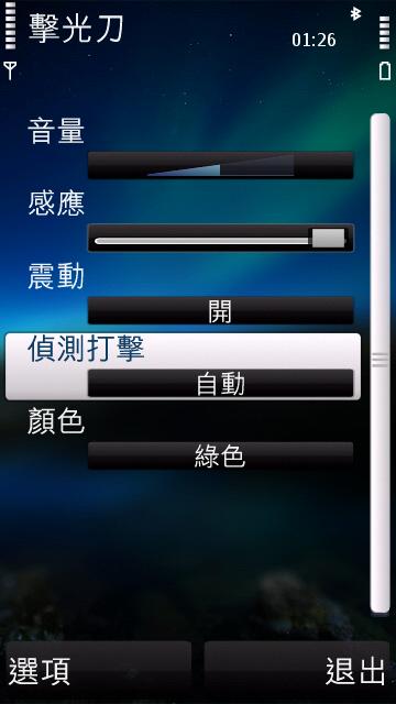 本文章相關圖片