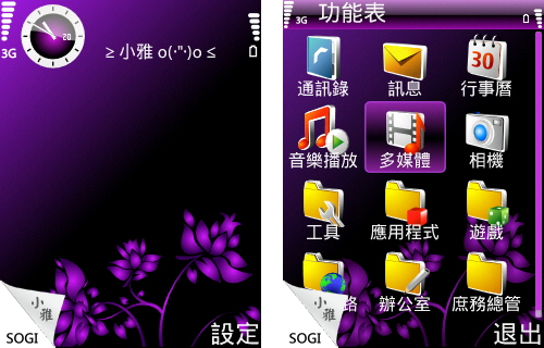 本文章相關圖片