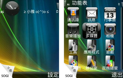 本文章相關圖片