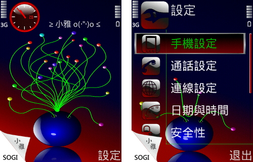 本文章相關圖片