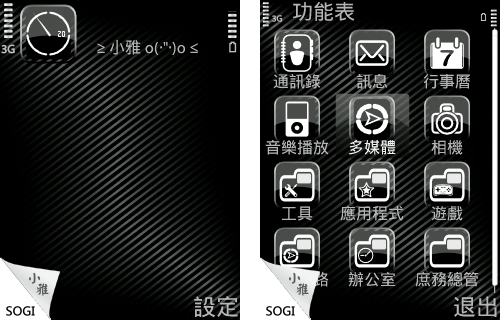 本文章相關圖片