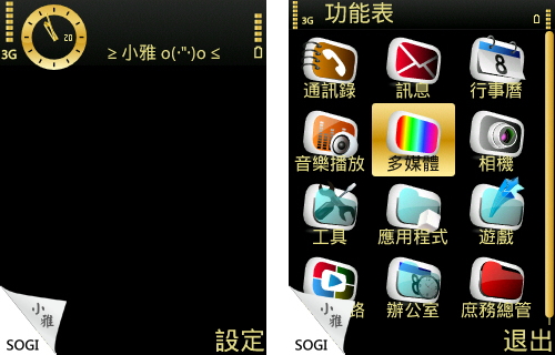 本文章相關圖片