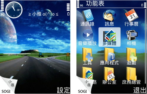 本文章相關圖片