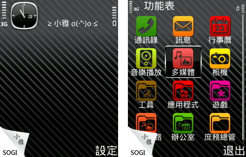 本文章相關圖片