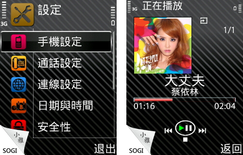 本文章相關圖片