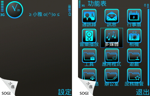 本文章相關圖片