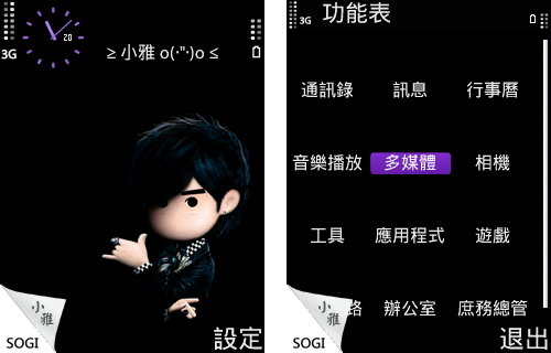 本文章相關圖片