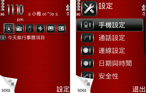 本文章相關圖片