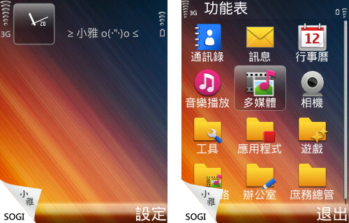 本文章相關圖片