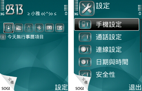 本文章相關圖片