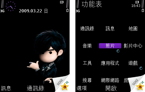 本文章相關圖片