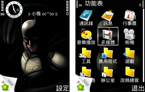 本文章相關圖片