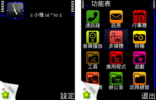 本文章相關圖片
