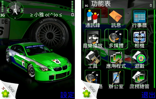 本文章相關圖片