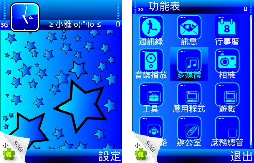 本文章相關圖片