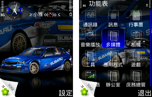 本文章相關圖片