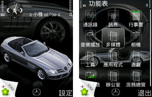 本文章相關圖片