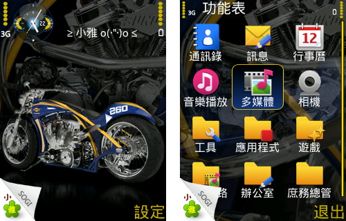 本文章相關圖片