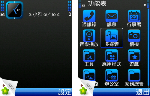 本文章相關圖片