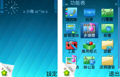 本文章相關圖片