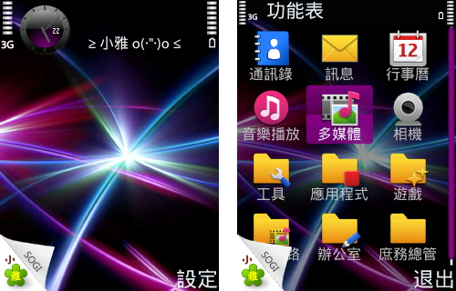 本文章相關圖片