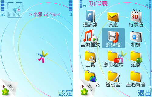 本文章相關圖片