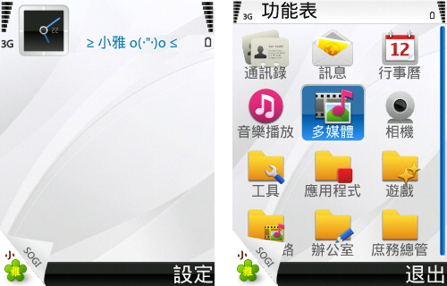 本文章相關圖片