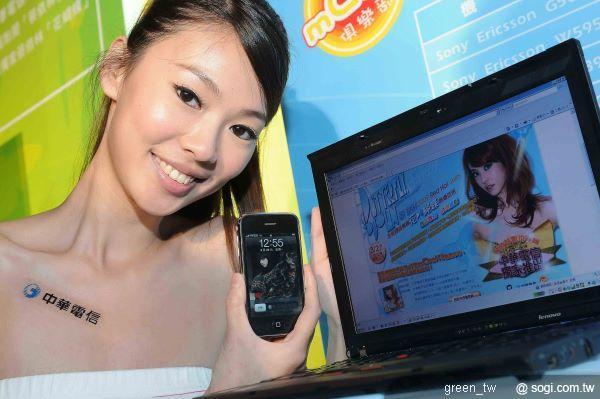 自3/27起至4/30止，凡購買iPhone 3G或mCool專案手機（包含Sony Ericson、Nokia、Samsung等多款熱門手機，並同時申租mCool 49型上網費率6個月），即可免費獲得獨家數位專輯紀念版！