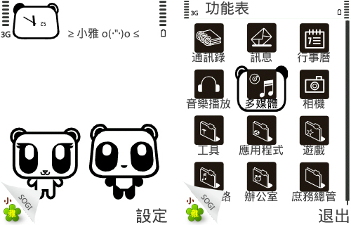 本文章相關圖片