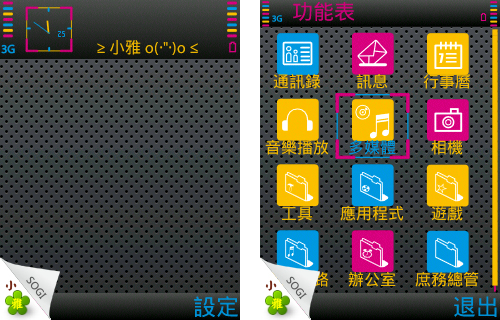 本文章相關圖片