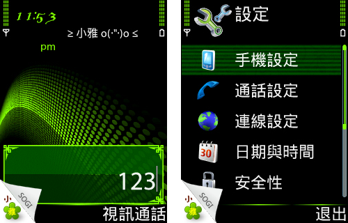 本文章相關圖片