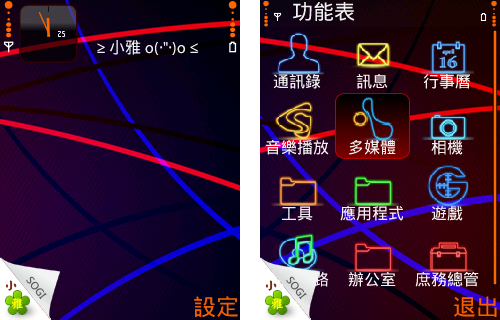 本文章相關圖片