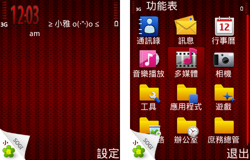 本文章相關圖片