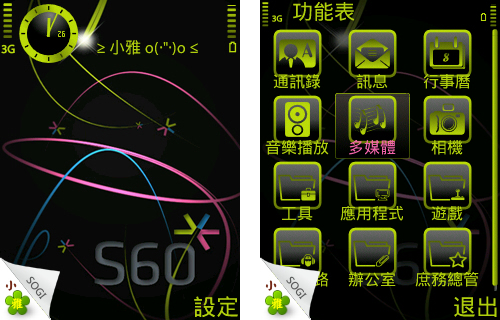 本文章相關圖片