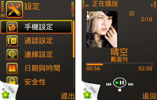 本文章相關圖片