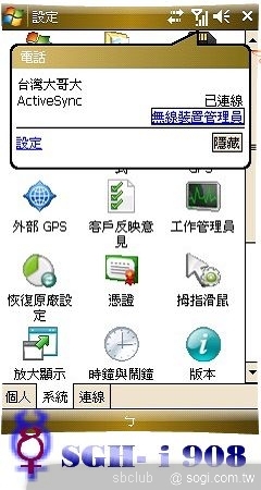 本文章相關圖片