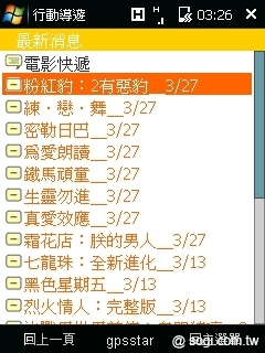 本文章相關圖片