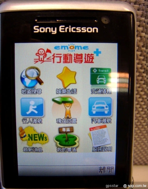 本文章相關圖片