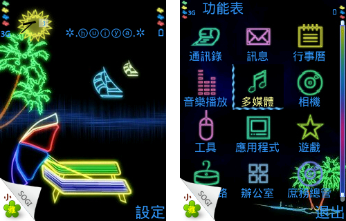 本文章相關圖片