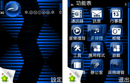 本文章相關圖片
