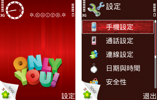 本文章相關圖片