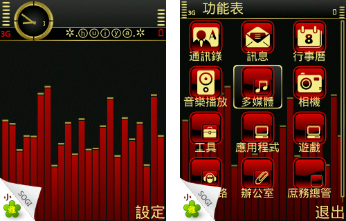 本文章相關圖片