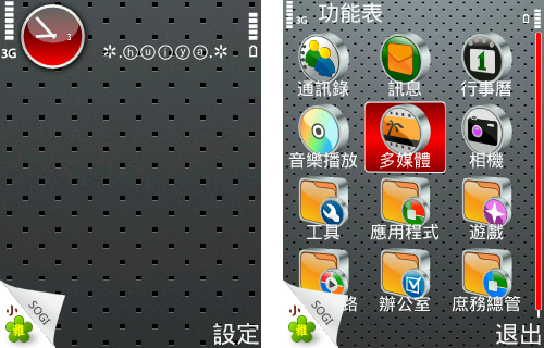 本文章相關圖片